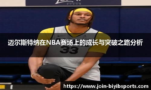 必一运动官方网站