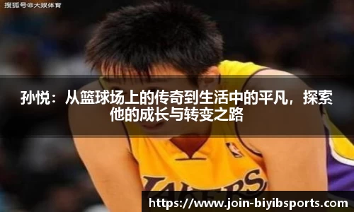 必一运动
