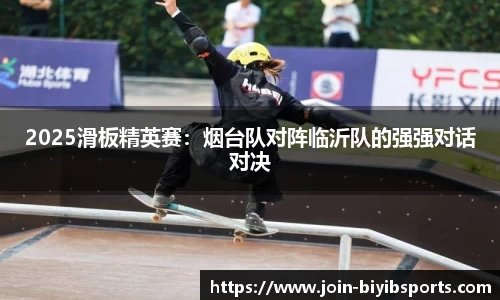 必一运动
