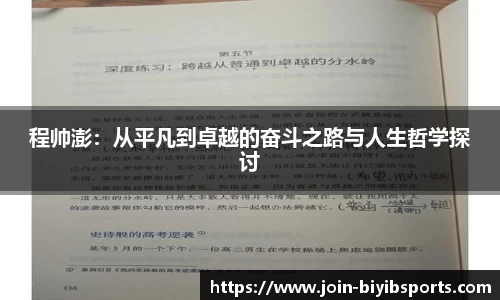 必一运动