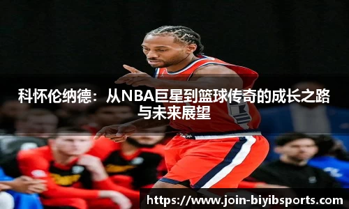 必一运动官网