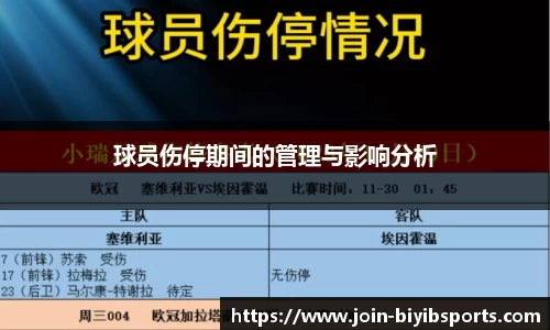 必一运动平台