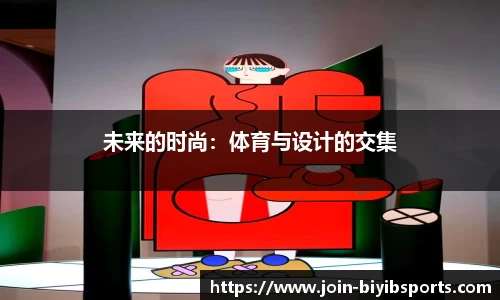 必一运动平台