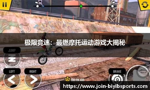 必一运动官网