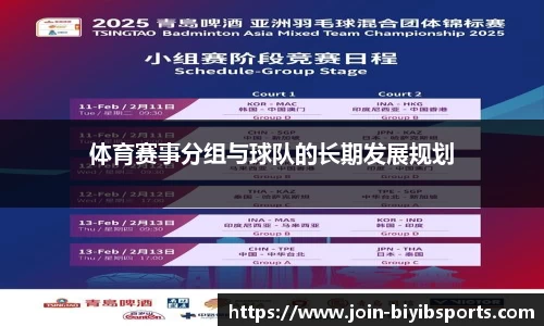 必一运动官方网站