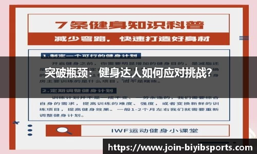 必一运动官方网站