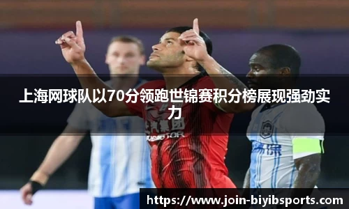 必一运动