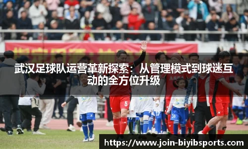必一运动官网