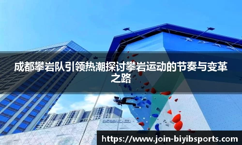 必一运动