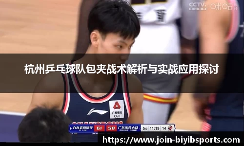 必一运动官网