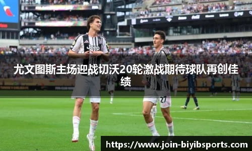 必一运动官方网站