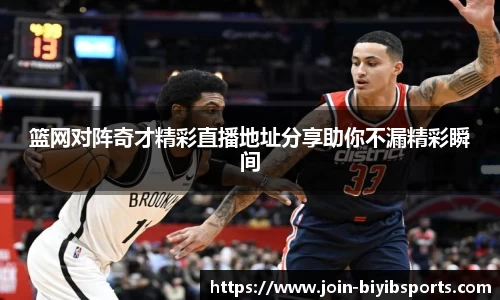 必一运动官网